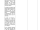 RIESGOS PSICOSOCIALES EN EL TRABAJO VS1_page-0076